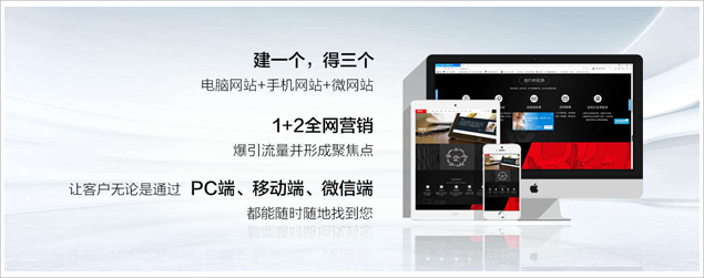 貴州網(wǎng)站推廣