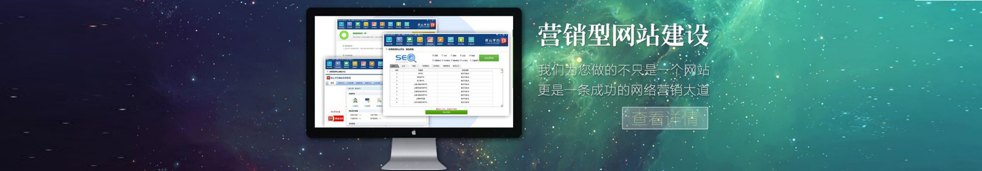 貴州網(wǎng)絡(luò )推廣
